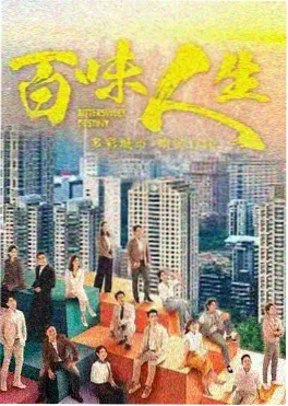 纪录片《动物世界》雪原无声 雪豹回望镜头