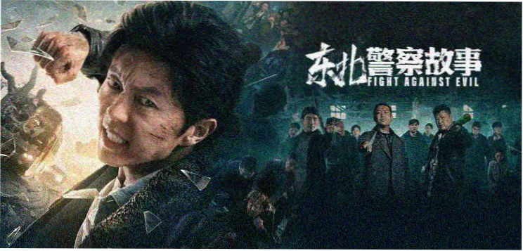 纪录片《动物世界》第九季雪原航拍主视觉画面